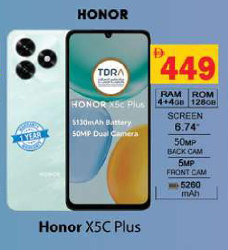 available at Gulf Hypermarket LLC in UAE - Ras al Khaimah