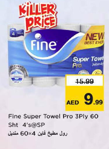 available at Last Chance  in UAE - Fujairah