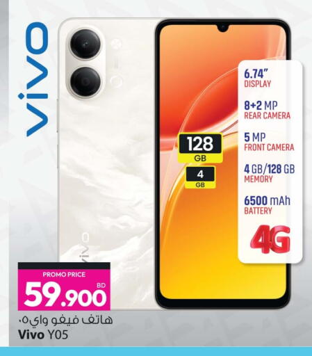 available at أنصار جاليري in البحرين