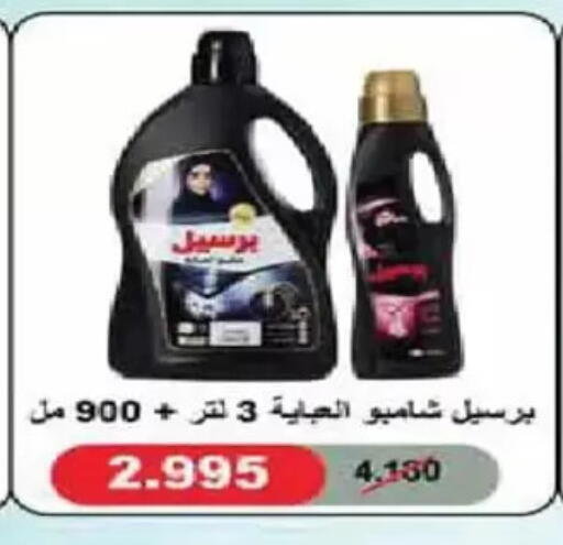 available at Al Fintass Cooperative Society  in Kuwait - Kuwait City
