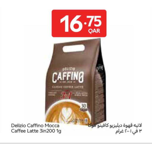 available at Carrefour in Qatar - Al Shamal