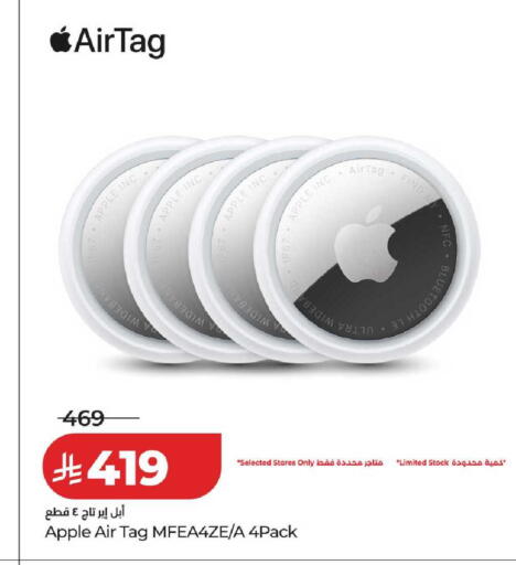 Apple available at LULU Hypermarket in KSA, Saudi Arabia, Saudi - Al-Kharj