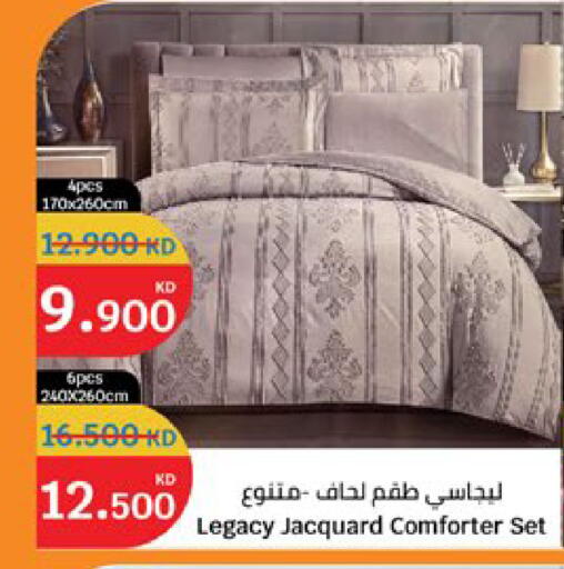 available at سيتي هايبرماركت in الكويت - مدينة الكويت
