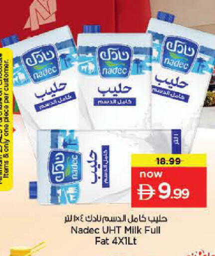 available at نستو هايبرماركت in الإمارات العربية المتحدة , الامارات - الشارقة / عجمان