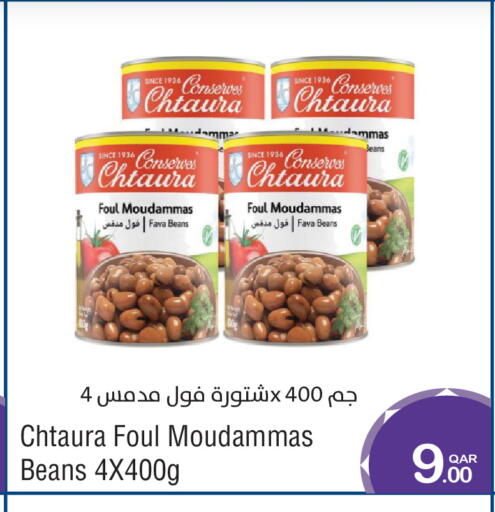 available at ميغا مارت in قطر - الشمال