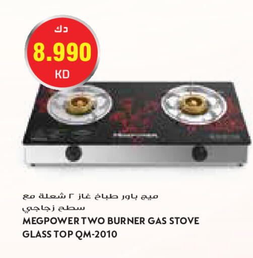 available at Grand Costo in Kuwait - Kuwait City
