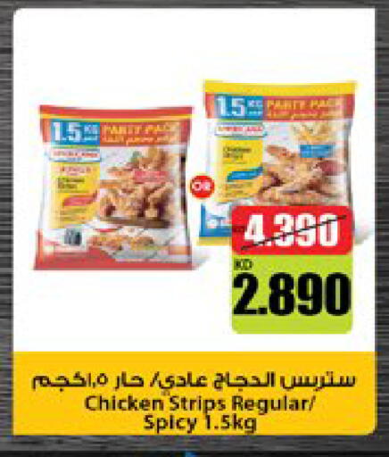 available at City Hypermarket in Kuwait - Kuwait City