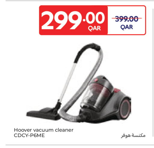 available at Carrefour in Qatar - Al Khor