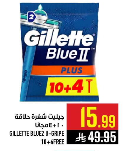 available at أبراج هايبر ماركت in مملكة العربية السعودية, السعودية, سعودية - مكة المكرمة