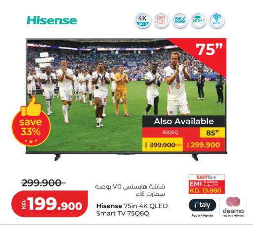 available at Lulu Hypermarket  in Kuwait - Kuwait City