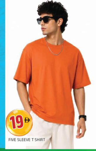 available at المدينة in الإمارات العربية المتحدة , الامارات - الشارقة / عجمان