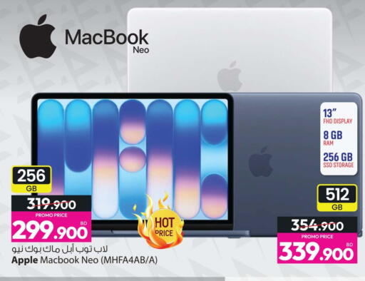 Apple available at Ansar Gallery in Bahrain