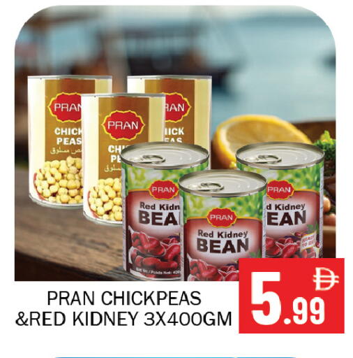 Peas available at سوق المبارك هايبرماركت in الإمارات العربية المتحدة , الامارات - الشارقة / عجمان