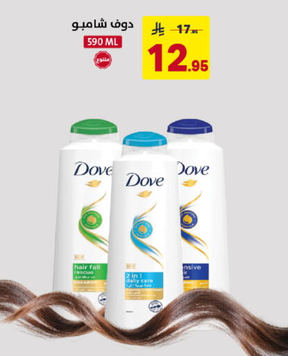 available at Ala Kaifak in KSA, Saudi Arabia, Saudi - Dammam