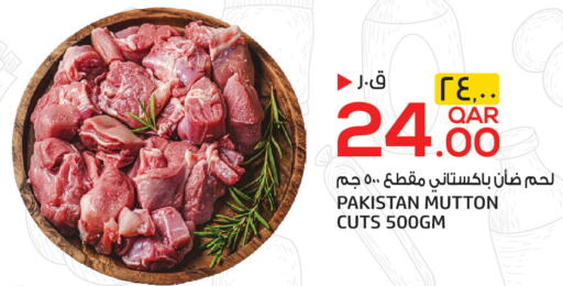 available at كنز ميني مارت in قطر - الوكرة