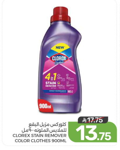 available at Mazaya in KSA, Saudi Arabia, Saudi - Dammam