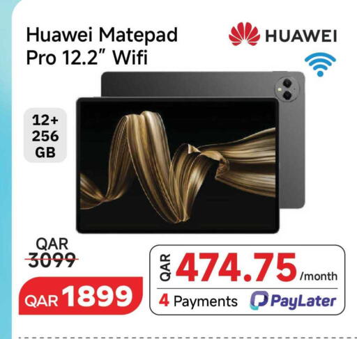 available at مجموعة إنترتيك ذ.م.م in قطر - الدوحة