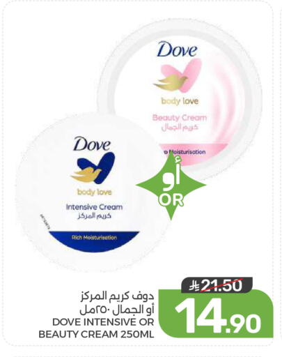 available at Mazaya in KSA, Saudi Arabia, Saudi - Dammam