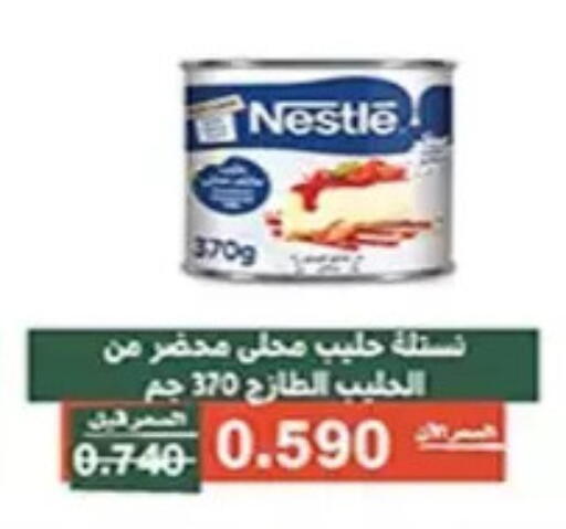 available at جمعية الأندلس والرقعي التعاونية in الكويت - مدينة الكويت