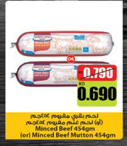 available at City Hypermarket in Kuwait - Kuwait City