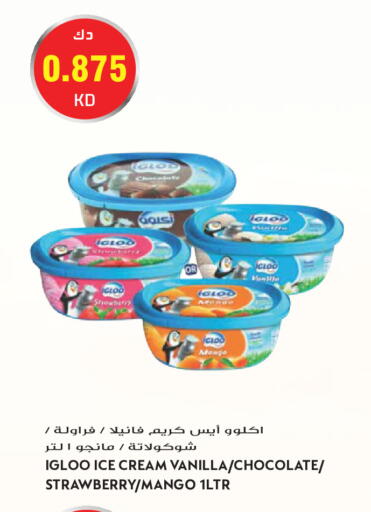 Strawberry Mango Vanilla available at جراند هايبر in الكويت - مدينة الكويت