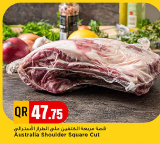available at Marza Hypermarket in Qatar - Al-Shahaniya