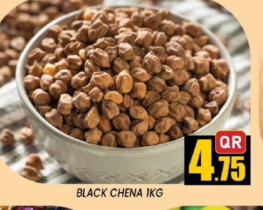 available at دوحة ستوب انح شوب هايبرماركت in قطر - الوكرة