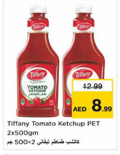 Tomato available at نستو هايبرماركت in الإمارات العربية المتحدة , الامارات - الشارقة / عجمان