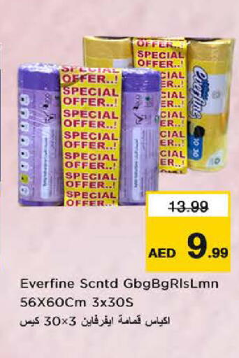 available at Last Chance  in UAE - Fujairah
