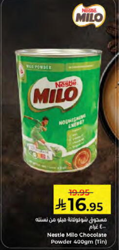 available at Kabayan Hypermarket in KSA, Saudi Arabia, Saudi - Jeddah