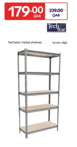 available at Carrefour in Qatar - Al Shamal