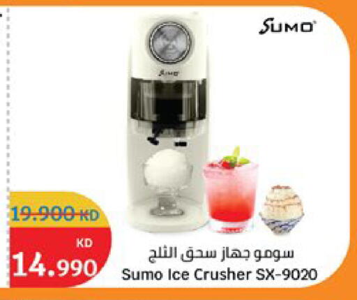 available at City Hypermarket in Kuwait - Kuwait City