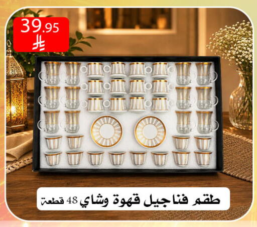available at ركن العائلة in مملكة العربية السعودية, السعودية, سعودية - الرياض