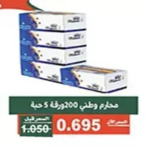 available at Al Andalus & Al Reqeie Co.op Society in Kuwait - Kuwait City