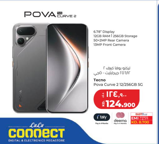 available at Lulu Hypermarket  in Kuwait - Kuwait City