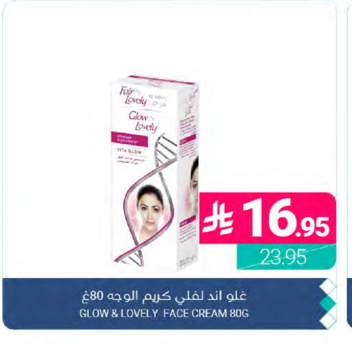 available at Muntazah Markets in KSA, Saudi Arabia, Saudi - Dammam