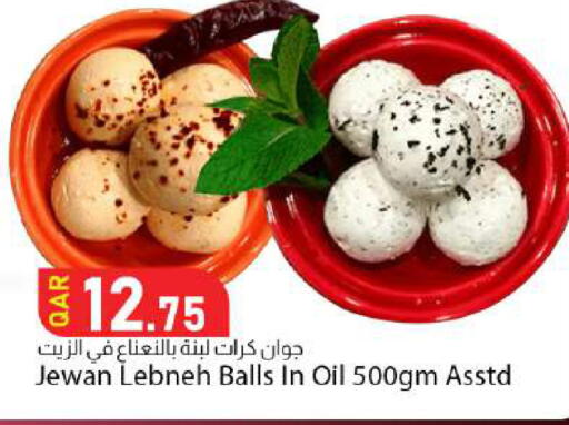 available at دانا ماركت in قطر - الخور