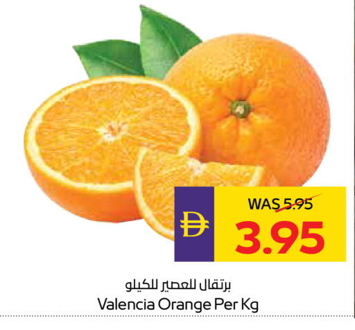 Orange available at أدكووب in الإمارات العربية المتحدة , الامارات - ٱلْعَيْن‎