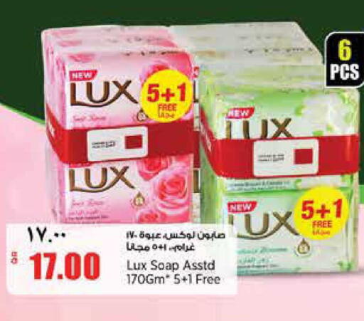 available at ريتيل مارت in قطر - الشمال