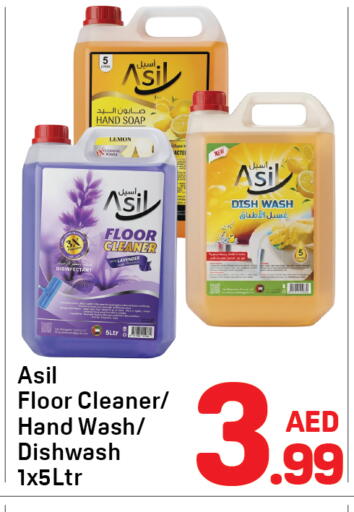 Lemon available at دي تو دي in الإمارات العربية المتحدة , الامارات - دبي