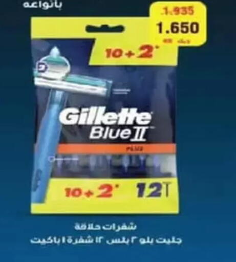 available at Al Fintass Cooperative Society  in Kuwait - Kuwait City