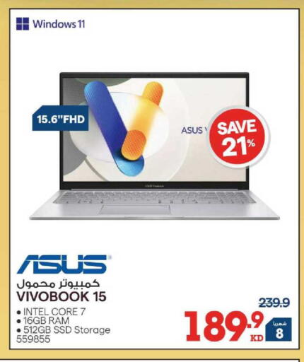 available at X-Cite in Kuwait - Kuwait City