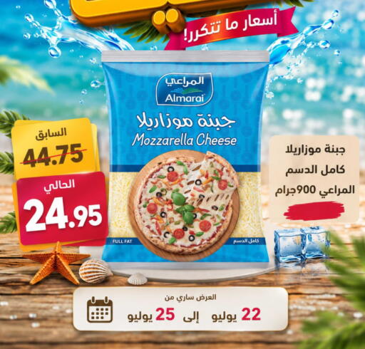 available at حدائق الفرات in مملكة العربية السعودية, السعودية, سعودية - مكة المكرمة