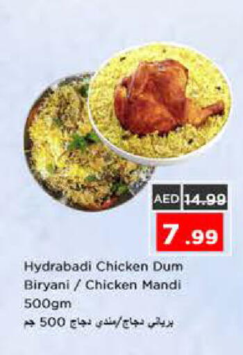 available at نستو هايبرماركت in الإمارات العربية المتحدة , الامارات - الشارقة / عجمان