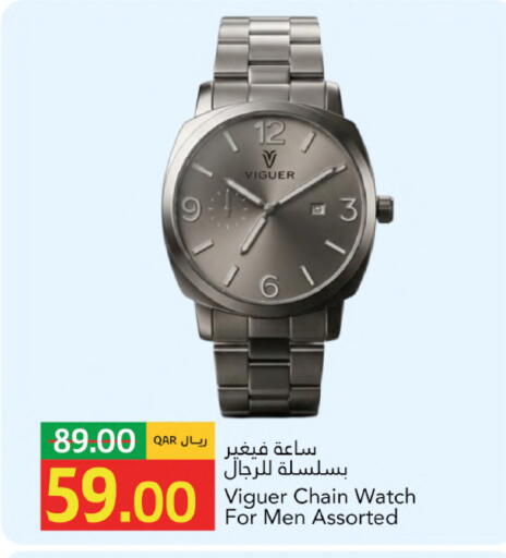 available at جلف فود سنتر in قطر - الشحانية