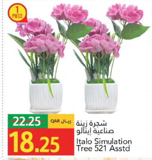 available at جلف فود سنتر in قطر - الشحانية