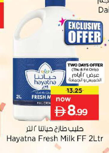 available at Last Chance  in UAE - Fujairah
