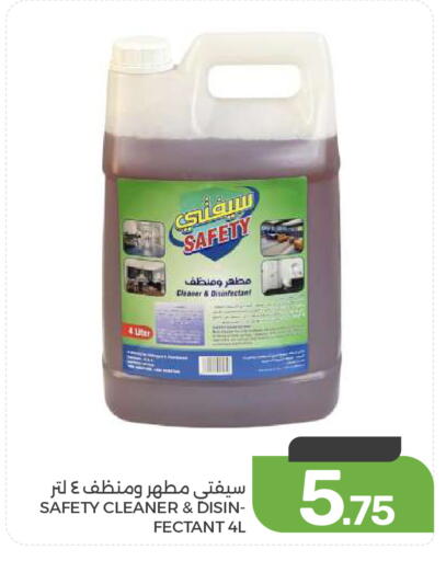 available at  مـزايــا in مملكة العربية السعودية, السعودية, سعودية - المنطقة الشرقية