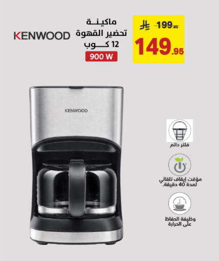 available at Ala Kaifak in KSA, Saudi Arabia, Saudi - Dammam