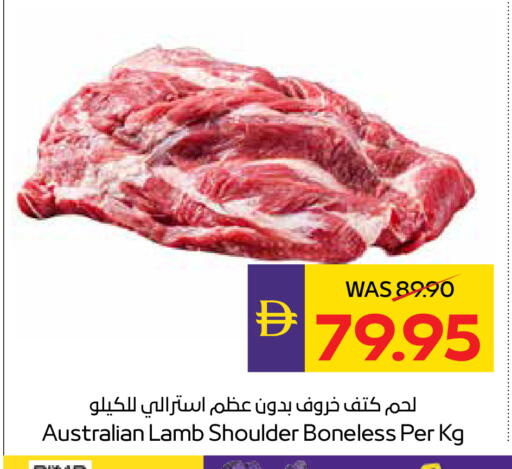 available at ADCOOP in UAE - Al Ain